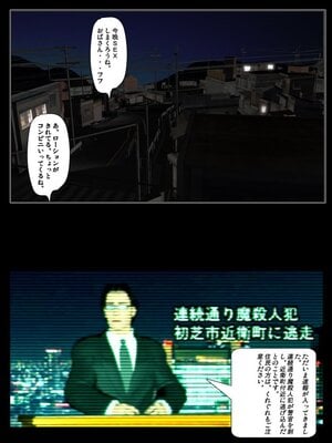 [きるきん][PIXIV] きるきん (167786)_0885_2018_01_03_8_5_66634483_p71