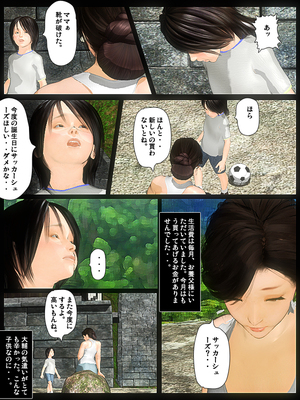 [きるきん][PIXIV] きるきん (167786)_0905_2018_08_10_9_70138246_p6