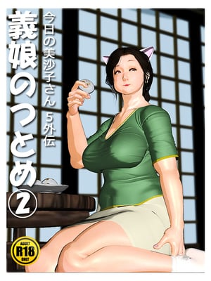 [きるきん][PIXIV] きるきん (167786)_0938_2018_08_10_10_70138386_p0