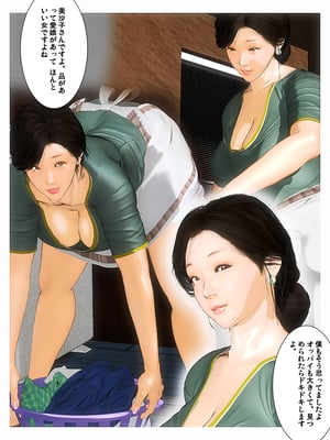 [きるきん][PIXIV] きるきん (167786)_0943_2018_08_10_10_70138386_p5