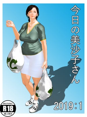 [きるきん][PIXIV] きるきん (167786)_0981_2019_02_23_12_20191_73356123_p0