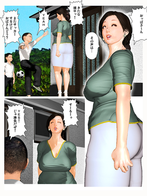 [きるきん][PIXIV] きるきん (167786)_0990_2019_02_23_12_20191_73356123_p9