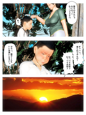 [きるきん][PIXIV] きるきん (167786)_0997_2019_02_23_12_20191_73356123_p16