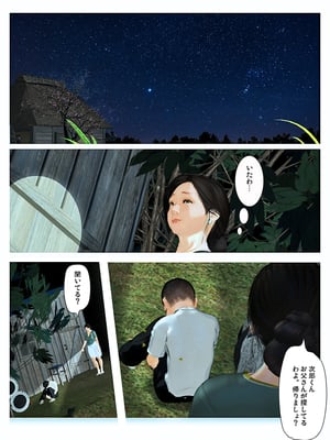 [きるきん][PIXIV] きるきん (167786)_0998_2019_02_23_12_20191_73356123_p17