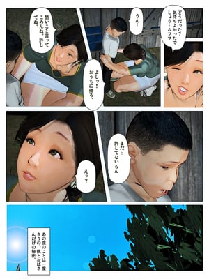 [きるきん][PIXIV] きるきん (167786)_1007_2019_02_23_12_20191_73356123_p26