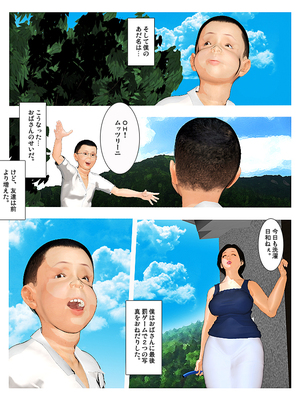 [きるきん][PIXIV] きるきん (167786)_1008_2019_02_23_12_20191_73356123_p27