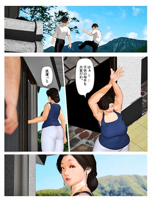 [きるきん][PIXIV] きるきん (167786)_1015_2019_03_23_13_20192_73839923_p1