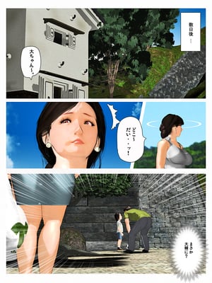 [きるきん][PIXIV] きるきん (167786)_1032_2019_03_23_13_20192_73839923_p18