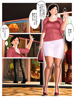 [きるきん][PIXIV] きるきん (167786)_1037_2019_03_23_13_20192_73839923_p23