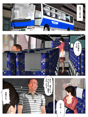 [きるきん][PIXIV] きるきん (167786)_1038_2019_03_23_13_20192_73839923_p24