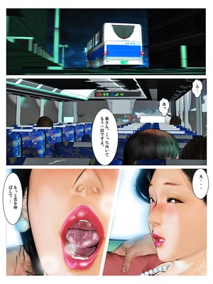 [きるきん][PIXIV] きるきん (167786)_1049_2019_03_23_13_20192_73839923_p35