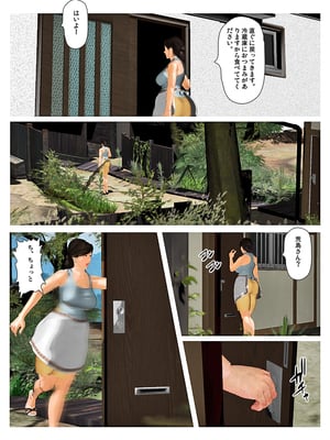 [きるきん][PIXIV] きるきん (167786)_1086_2019_07_06_14_20193_75587051_p14