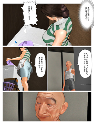 [きるきん][PIXIV] きるきん (167786)_1103_2019_07_06_14_20193_75587051_p31