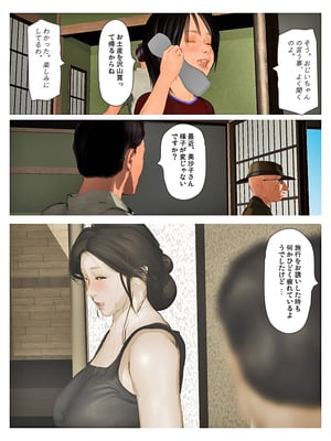 [きるきん][PIXIV] きるきん (167786)_1133_2019_07_06_14_20193_75587051_p61