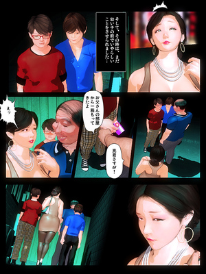 [きるきん][PIXIV] きるきん (167786)_1169_2019_10_22_15_20194_77432957_p28