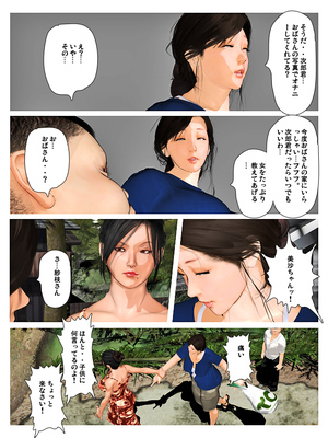 [きるきん][PIXIV] きるきん (167786)_1187_2019_10_22_15_20194_77432957_p46