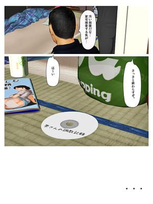 [きるきん][PIXIV] きるきん (167786)_1227_2019_10_22_15_20194_77432957_p86