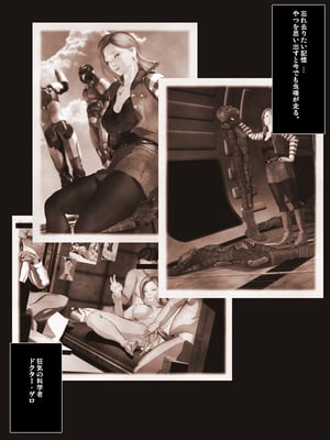 [きるきん][PIXIV] きるきん (167786)_1248_2020_02_29_4_LoveDoll_No.18_Part2_79810285_p4