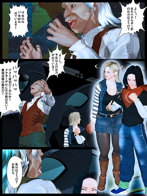 [きるきん][PIXIV] きるきん (167786)_1254_2020_02_29_4_LoveDoll_No.18_Part2_79810285_p10