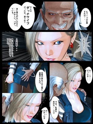 [きるきん][PIXIV] きるきん (167786)_1262_2020_02_29_4_LoveDoll_No.18_Part2_79810285_p18