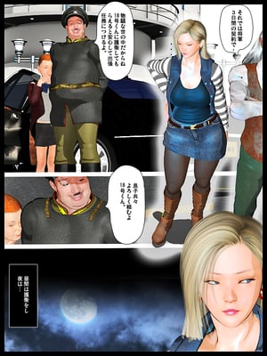 [きるきん][PIXIV] きるきん (167786)_1282_2020_02_29_4_LoveDoll_No.18_Part2_79810285_p38