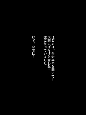 [きるきん][PIXIV] きるきん (167786)_1344_2021_03_31_19_2019OutStory_88841650_p16