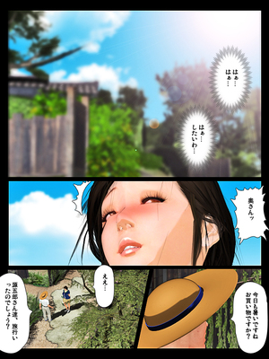 [きるきん][PIXIV] きるきん (167786)_1361_2021_03_31_19_2019OutStory_88841650_p33