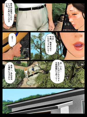 [きるきん][PIXIV] きるきん (167786)_1362_2021_03_31_19_2019OutStory_88841650_p34