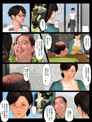 [きるきん][PIXIV] きるきん (167786)_1368_2021_03_31_19_2019OutStory_88841650_p40