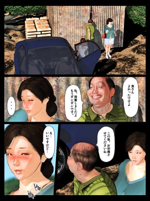 [きるきん][PIXIV] きるきん (167786)_1401_2021_03_31_19_2019OutStory_88841650_p73