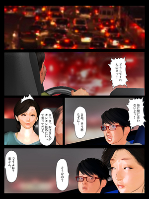 [きるきん][PIXIV] きるきん (167786)_1402_2021_03_31_19_2019OutStory_88841650_p74