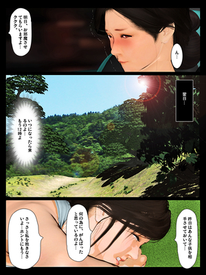 [きるきん][PIXIV] きるきん (167786)_1410_2021_03_31_19_2019OutStory_88841650_p82