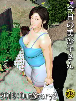 [きるきん][PIXIV] きるきん (167786)_1467_2022_05_02_23_2019OutStory2_98056996_p0