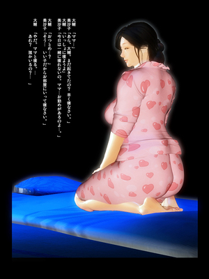 [きるきん][PIXIV] きるきん (167786)_1540_2022_05_02_23_2019OutStory2_98056996_p73