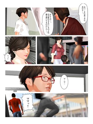 [きるきん][PIXIV] きるきん (167786)_1554_2022_05_02_23_2019OutStory2_98056996_p87