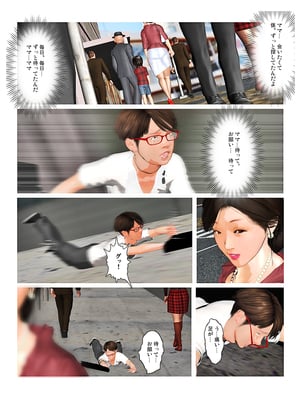 [きるきん][PIXIV] きるきん (167786)_1555_2022_05_02_23_2019OutStory2_98056996_p88