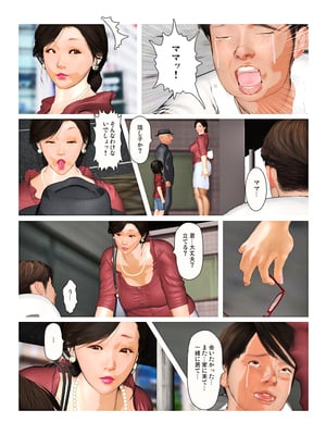 [きるきん][PIXIV] きるきん (167786)_1556_2022_05_02_23_2019OutStory2_98056996_p89