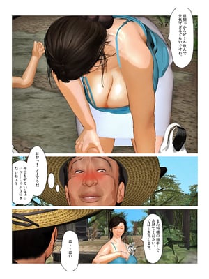 [きるきん][PIXIV] きるきん (167786)_1563_2022_05_02_23_2019OutStory2_98056996_p96