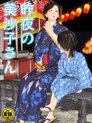 [きるきん][PIXIV] きるきん (167786)_1573_2022_09_18_24_2022_101326579_p0