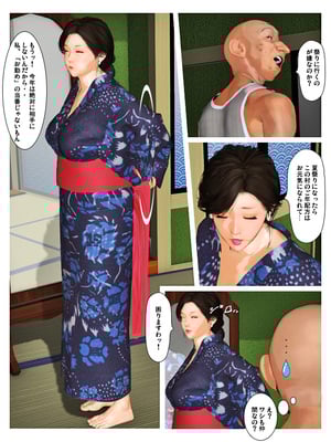 [きるきん][PIXIV] きるきん (167786)_1576_2022_09_18_24_2022_101326579_p3