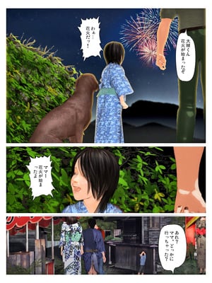 [きるきん][PIXIV] きるきん (167786)_1586_2022_09_18_24_2022_101326579_p13