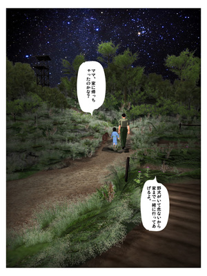 [きるきん][PIXIV] きるきん (167786)_1596_2022_09_18_24_2022_101326579_p23