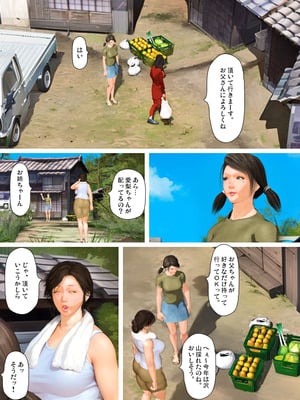 [きるきん][PIXIV] きるきん (167786)_1620_2023_04_28_25_2023_A_107610263_p6