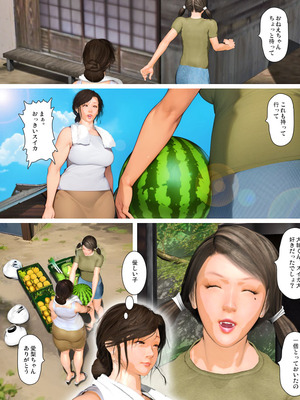 [きるきん][PIXIV] きるきん (167786)_1621_2023_04_28_25_2023_A_107610263_p7