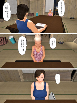 [きるきん][PIXIV] きるきん (167786)_1652_2023_04_28_25_2023_A_107610263_p38