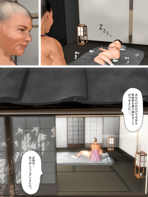 [きるきん][PIXIV] きるきん (167786)_1773_2023_09_22_26_2023_B_111939881_p79