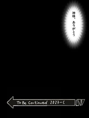 [きるきん][PIXIV] きるきん (167786)_1788_2023_09_22_26_2023_B_111939881_p94
