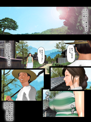 [きるきん][PIXIV] きるきん (167786)_1807_2024_01_31_27_2023_C_115646070_p8