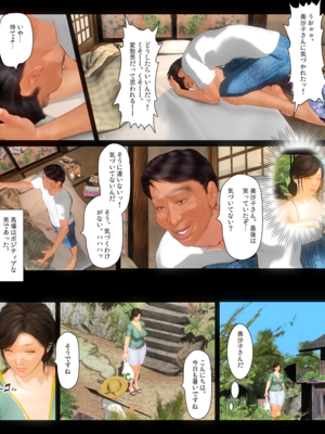 [きるきん][PIXIV] きるきん (167786)_1809_2024_01_31_27_2023_C_115646070_p10