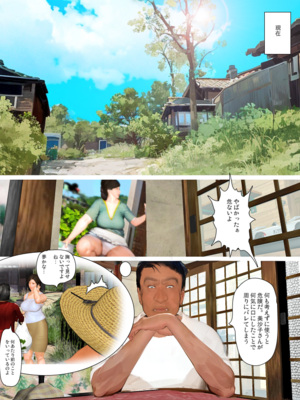 [きるきん][PIXIV] きるきん (167786)_1815_2024_01_31_27_2023_C_115646070_p16